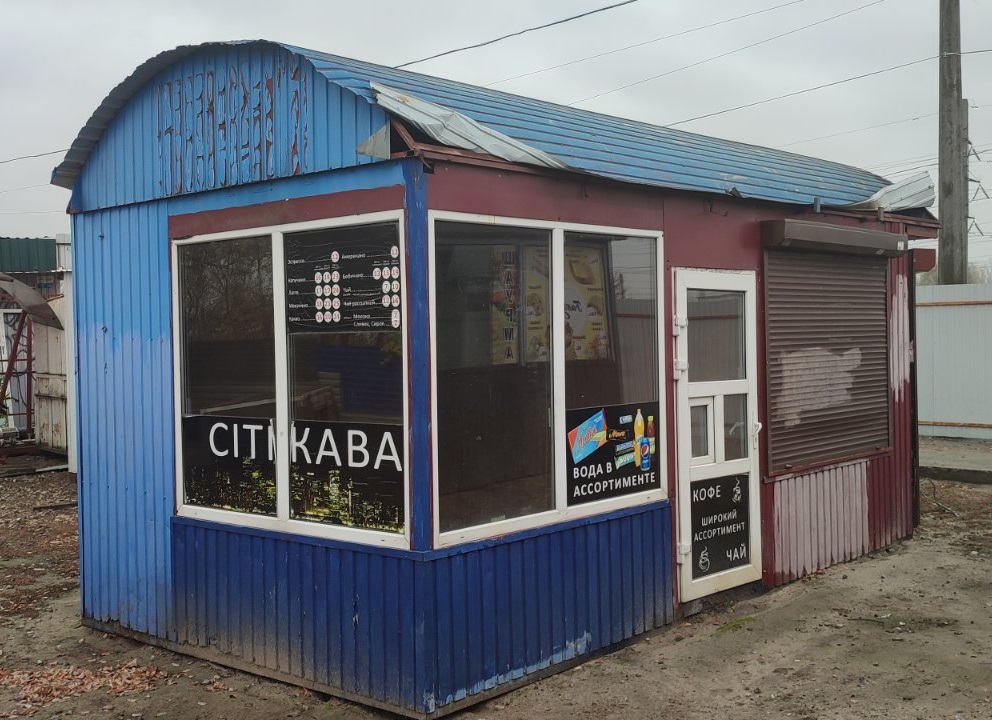 бу маф купить киев
