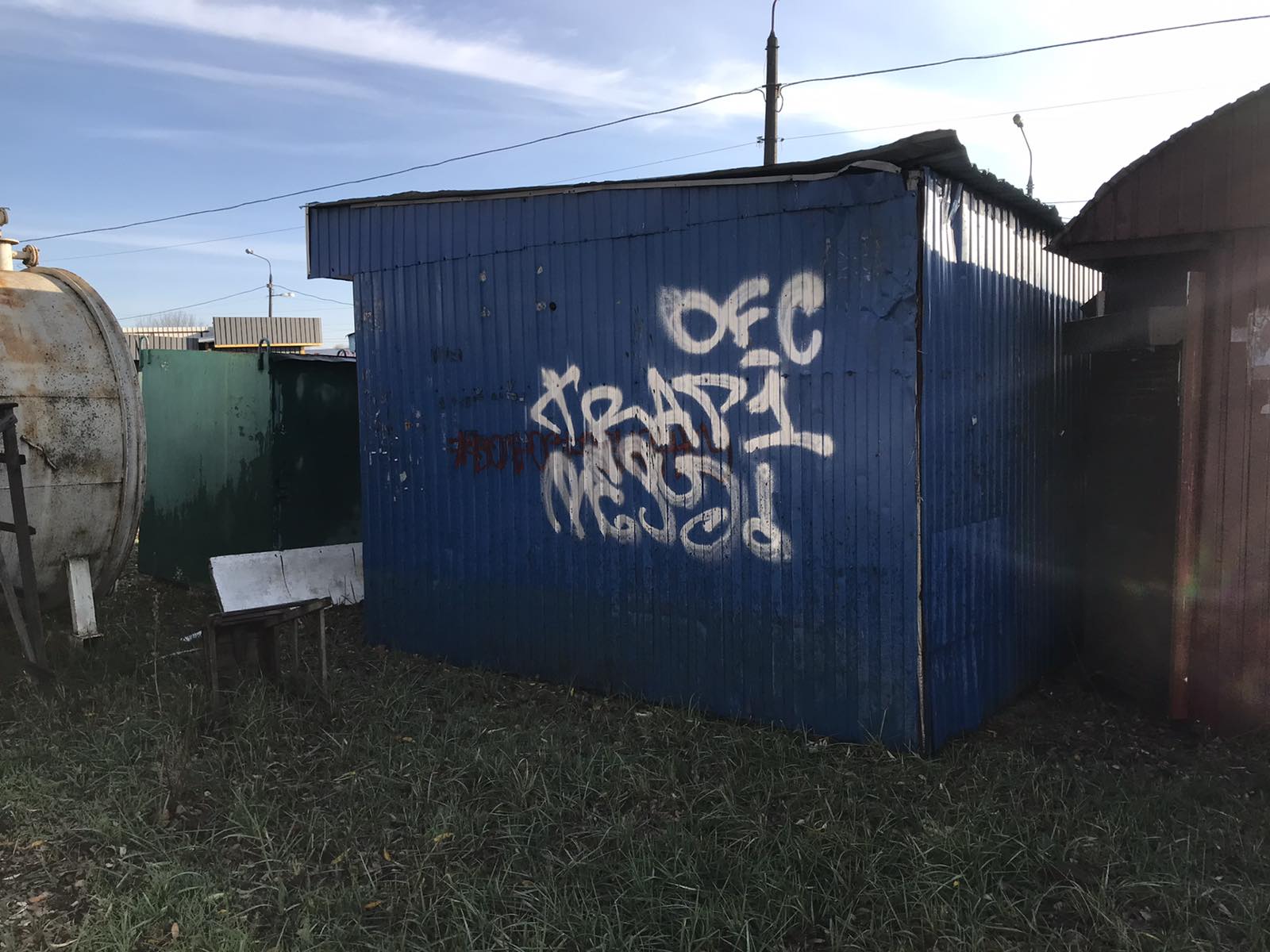 бу маф купить киев