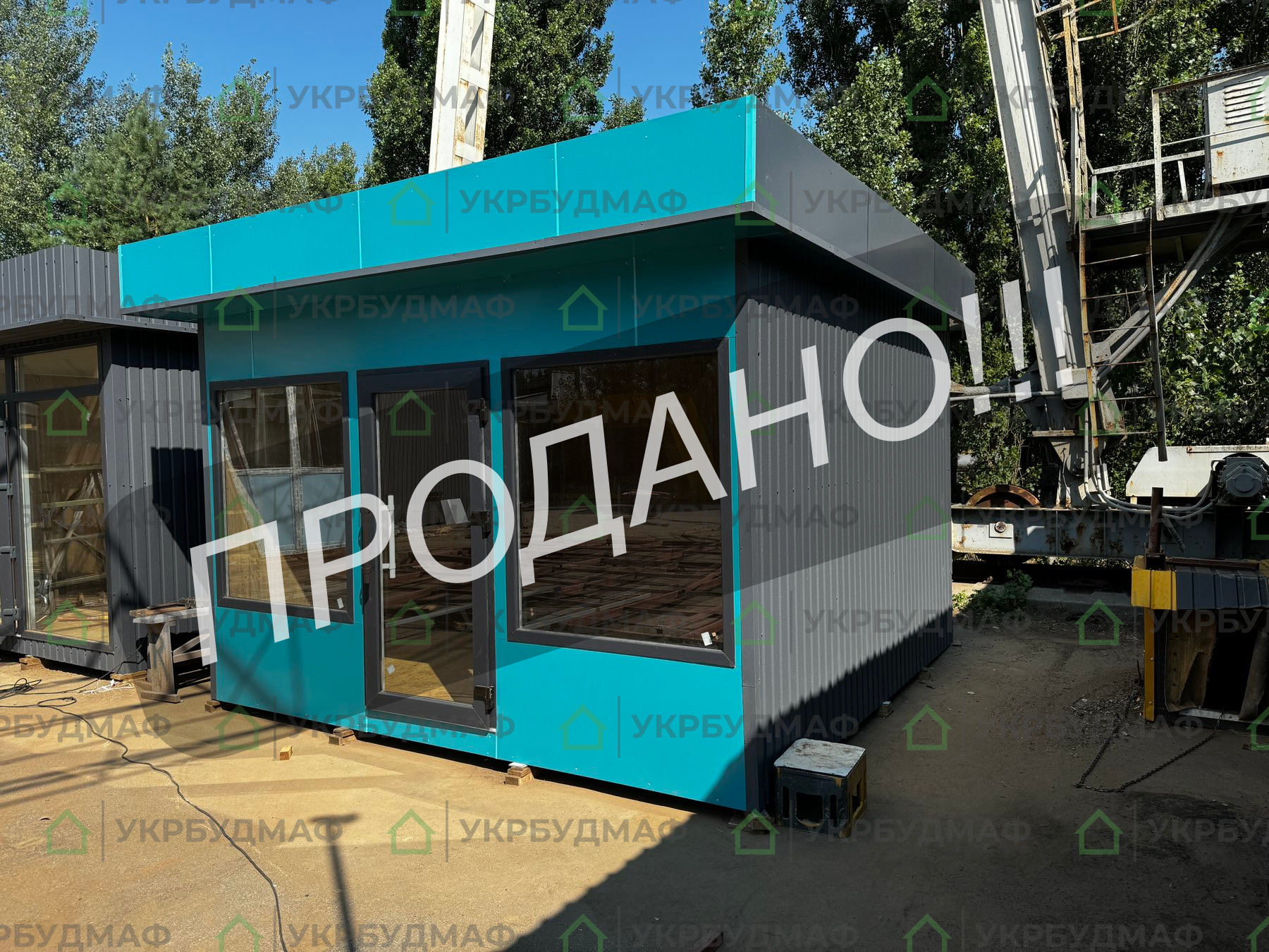 маф купить бу