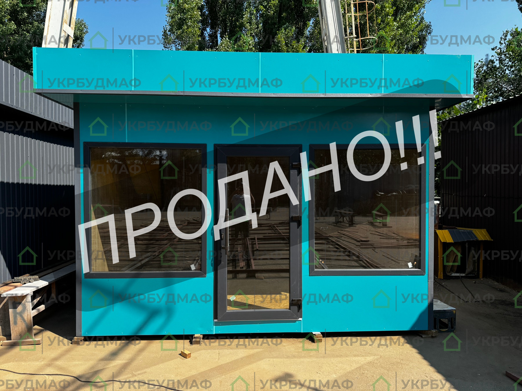 маф купить бу