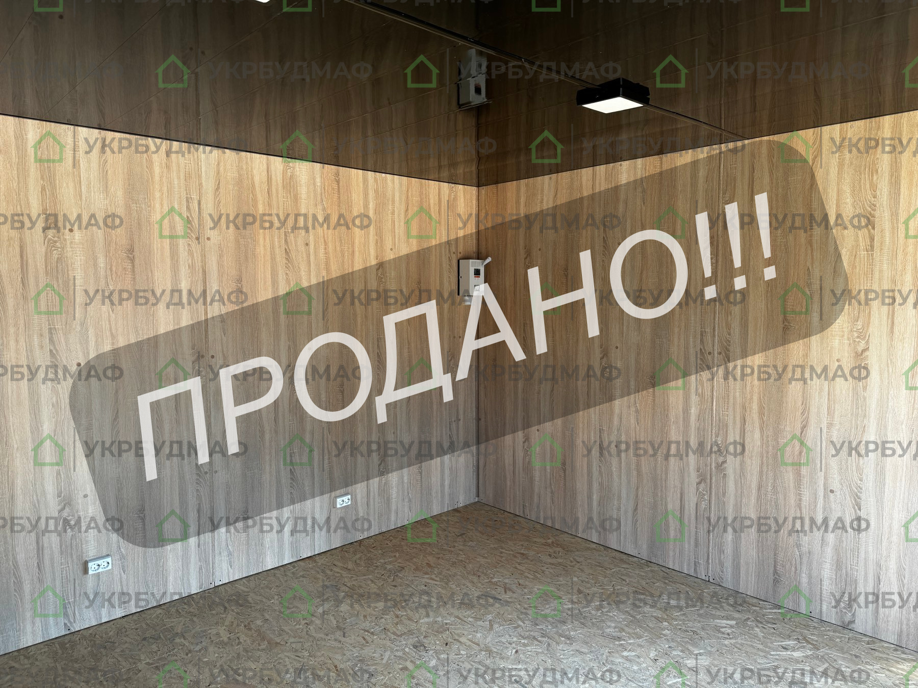 маф купить бу